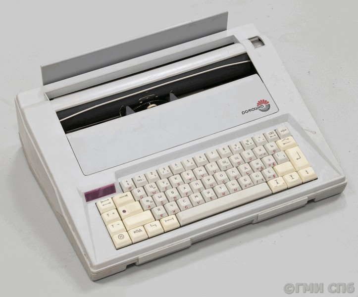 Машина пишущая портативная электронная «Ромашка». Начало 1990-х