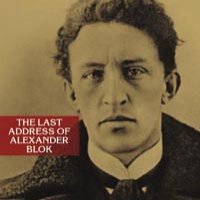 The Last Address of Alexander Blok