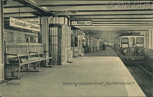 Berlin. Untergrundbahnhof "Spittelmarkt" (Берлин. Станция метро "Шпиттельмаркт"). [1908]