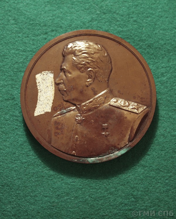 Медаль в память прорыва блокады Ленинграда 18 января 1943 года. 1945