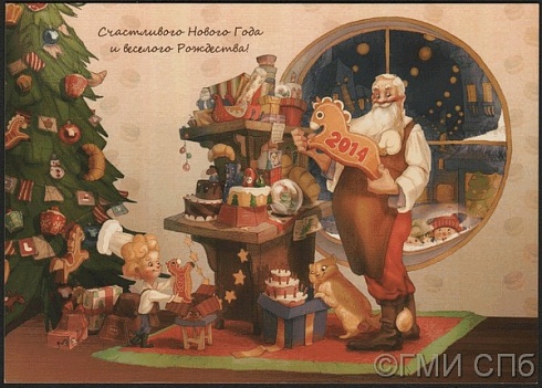 Реклама пекарни-кондитерской "Буше". Счастливого Нового года и весёлого Рождества! 2013 