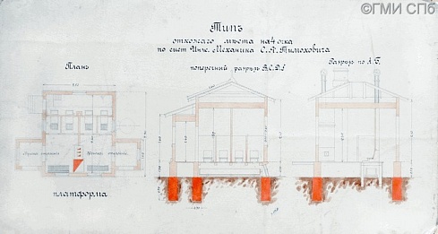 Тип отхожего места на   4 очка по системе инженера- механика С. Я. Тимоховича. Конец XIX века – 1910-е  годы