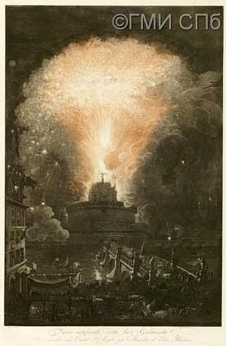 Пиранези  Ф.                        Фейерверк над замком Сант-Анджело в Риме. 1787