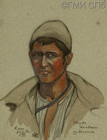 Оль, А. А.           Портрет Юсуфа Ахмадолы из Омассии. Карс.     23 августа 1916