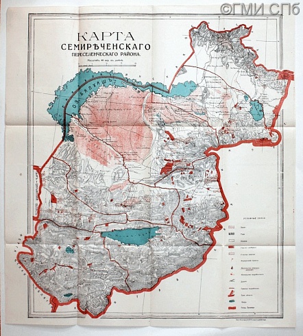 Карта Семиреченского переселенческого района. [1912]