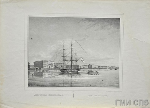 Ланг К. К.    Вид Дворцовой набережной от Летнего сада вниз по течению Невы. 1840-е годы