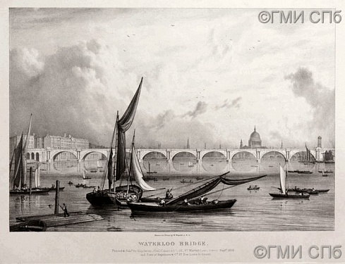 Уэстелл У.             Мост Ватерлоо в Лондоне.  1826