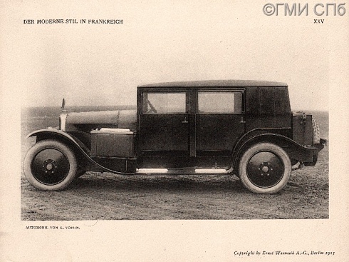 Франция. Автомобиль (авт. Ж. Вуазен).1925