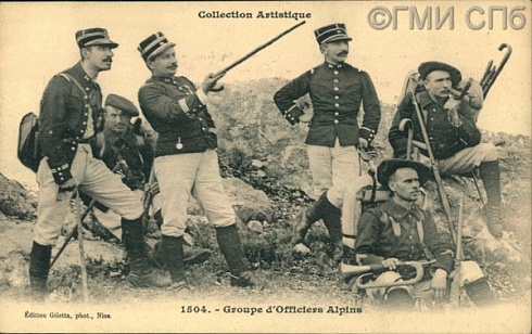 Collection Artistique. Groupe d'Officiers Alpins. (Художественная серия. Группа альпийских офицеров). Начало XX века