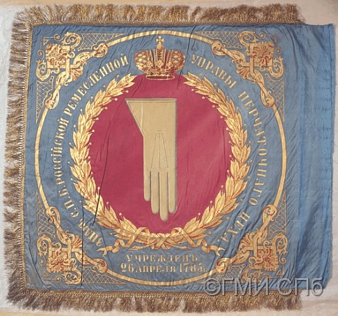 Знамя перчаточного цеха. 1884
