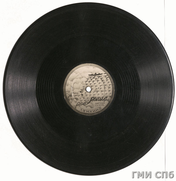 Пластинка граммофонная: "Все выше" авиамарш; "Лунный камень", исп. Хор геологов.  1930-е годы