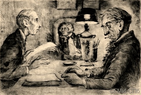 Кругликова Е. С. Групповой портрет [...]. 1932 