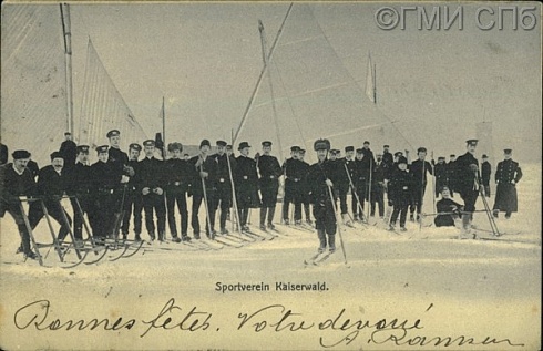 Sportverein Kaiserwald. (Спортивный клуб "Кайзервальд"). Конец XIX - начало XX веков  