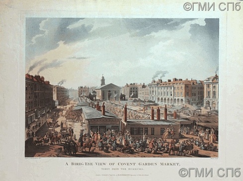 Блак, Дж.       Вид с птичьего полета на рынок Ковент Гарден, снятый от турецких бань.    1811