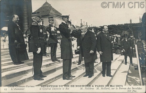 Reception du roi de Norwege a Paris (28 Mai 1907) /.../. (Прием Короля Норвегии в Париже. 28 мая 1907/.../).  Начало XX века