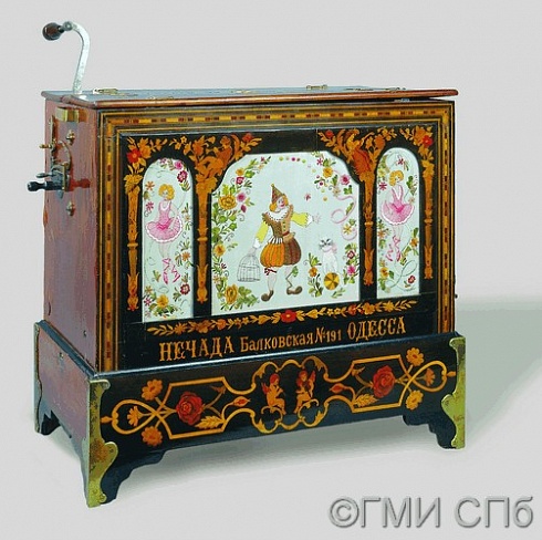 Шарманка - переносной уличный орган с ручным приводом и валом на 10 мелодий. Конец XIX века