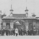 Вход в Зоологический сад. 1894 год. Фотография