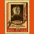 Collections of the Sergey Kirov Museum 