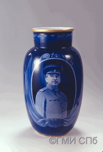Ваза с портретом И. В. Сталина. 1949