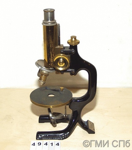 Микроскоп лабораторный Рейхарта. 1910-е годы