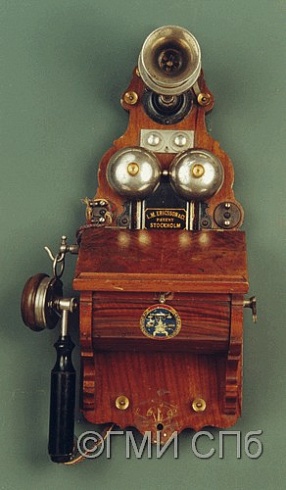 Аппарат телефонный настенный фирмы  "Л. М. Эриксон”. Начало ХХ века