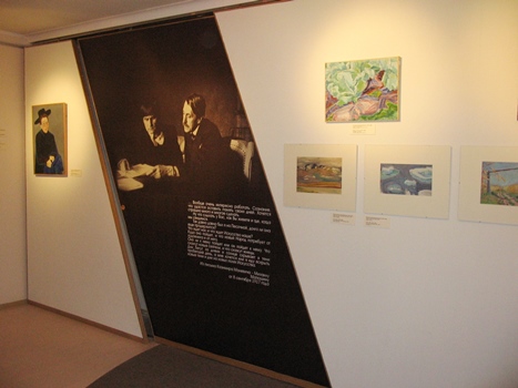 Музею петербургского авангарда - 15 лет