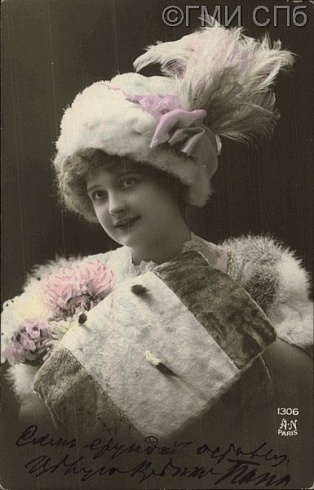 (Женщина в меховой шляпе с пером и с муфтой). 1905 - 1912 годы