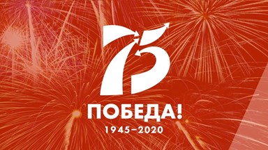 Интернет-проекты Государственного музея истории Санкт-Петербурга ко  Дню Победы