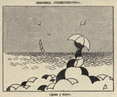 "Pour épater les bourgeois... Futurism in the eyes of a layman"