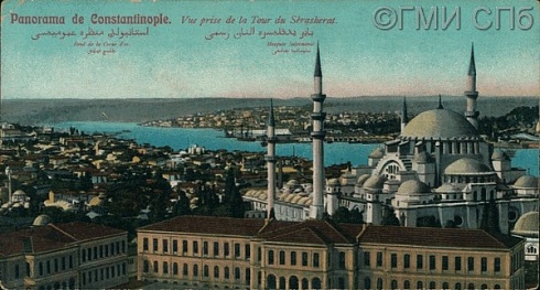 Panorama de Constantinople. /.../. (Панорама Константинополя. Вид с башни Сераскерата (Военного министерства). (Мечеть Сулеймание). Левая крайняя часть. Начало XX века