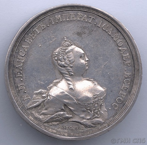 Медаль в память кончины императрицы Елизаветы Петровны в 1760 г. 1760-е годы