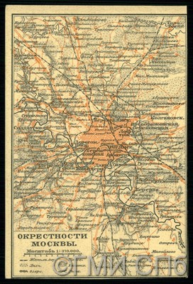 Окрестности Москвы (карта).  [После 1906]