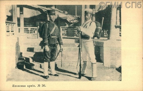 Японская армия. Конец XIX - начало XX веков