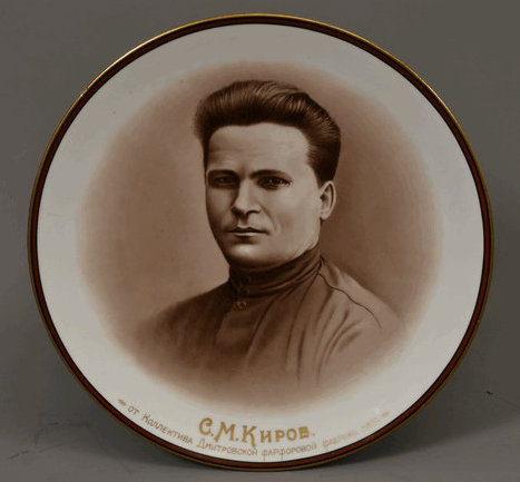 А.А. Чекулина. С. М. Киров. 1934