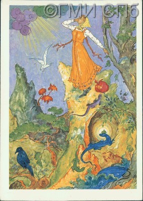 «А Катя ходит в каменном лесу…».  1968