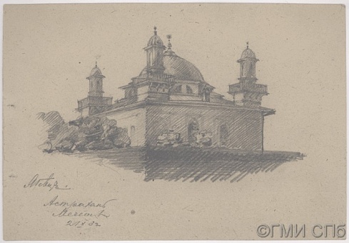 Гевирц, Я.Г.        Астрахань. Мечеть.       1932