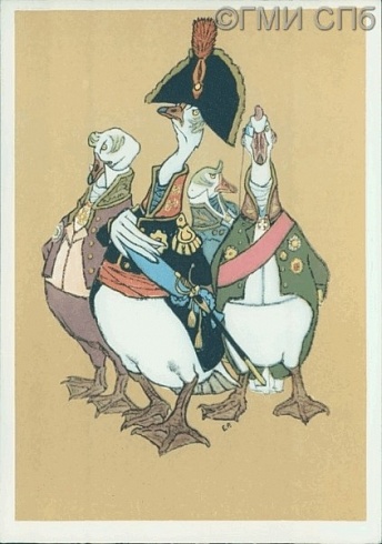 Illustration for I. A. Krylov's fable "The Geese." 1961