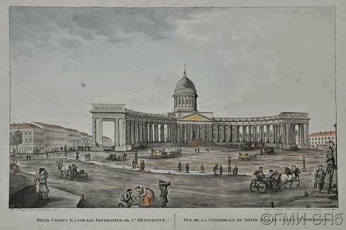 Иванов И.А.         Казанский собор.    1814