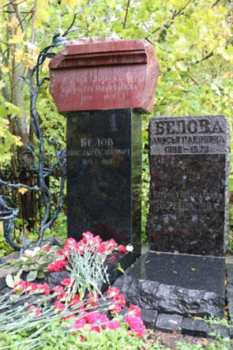 Сотрудники Музея истории Санкт-Петербурга возложили цветы к могиле Людмилы Николаевны Беловой на Богословском кладбище