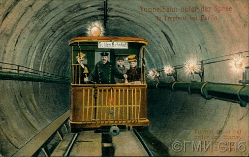Tunnelbahn unter der Spree in Treptow bei Berlin. (Железнодорожный туннель под Шпрее в районе Трептов в Берлине). Начало XX века