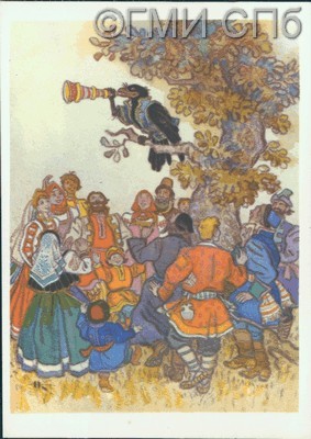 «Сидит ворон на дубу…».   1968
