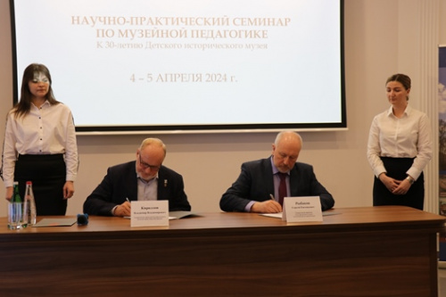 Подписание соглашения о сотрудничестве между Музеем истории Санкт-Петербурга и Музеем политической истории России