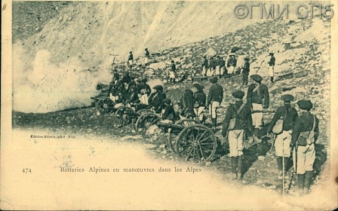 Batteries Alpines en maneuvres dans les Alpes. (Батарея Альпийских стрелков на маневрах в Альпах). [1900 - 1901]