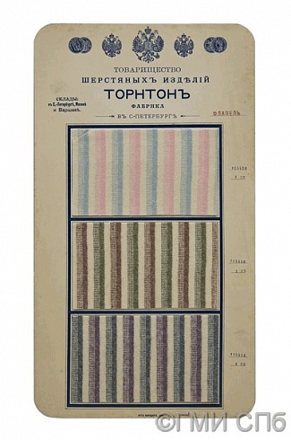 Образец фланели на фирменном бланке. 1910