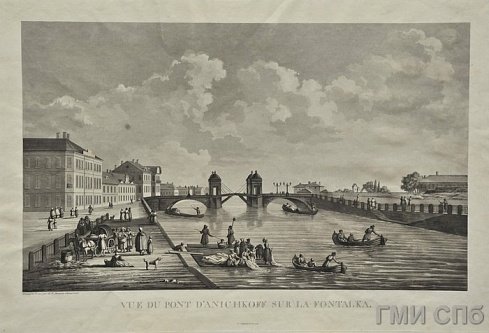 Дамам-Демартре М.Ф.    Вид на Аничков мост через Фонтанку. 1813