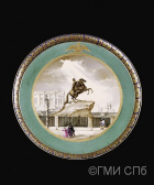 Блюдо декоративное с изображением памятника Петру I на Сенатской  площади.  1830 - 1840-е гг.  