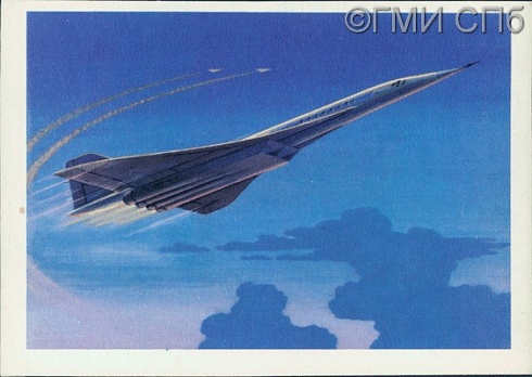 Сверхзвуковой пассажирский самолет ТУ-144.  1979