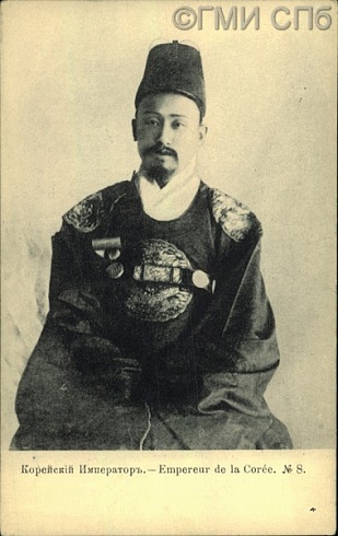 Корейский император. Empereur de la Coree. 1904