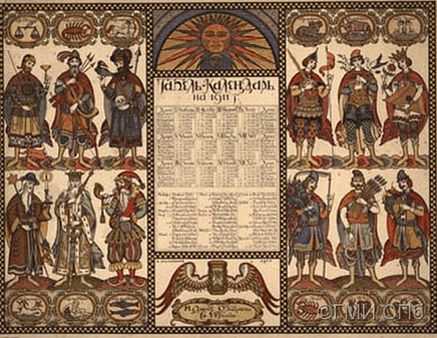 Билибин И. Я.       Календарь на 1911 год. 1910