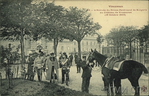 Vincennes L'arrivee du Prince Ferdinand de Bulgarie au Chateau de Vincennes (18 Octobre 1905). Венсен. (Приезд болгарского принца Фердинанда в Венсенский замок, 18 октября 1905 г.). 1905